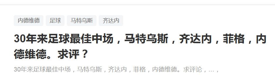 他说：“与那不勒斯的谈判是开放、轻松的。